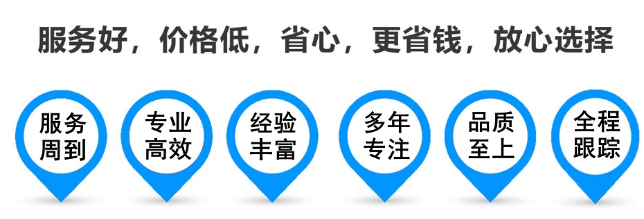 天宁货运专线 上海嘉定至天宁物流公司 嘉定到天宁仓储配送